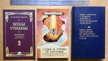 third edition solution: Английский язык- изучим ! По увлекательным книгам: «Америка и — 5