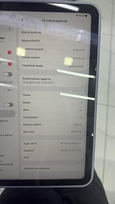 ipad mini цена: Планшет, Apple, память 256 ГБ, 10" - 11", Wi-Fi, Классический — 3