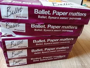 pap: Офисная бумага Ballet Premier - Формат: A4 (210×297 мм) - Плотность — 1
