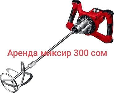 сетки для дверей: Сдам в аренду — 10