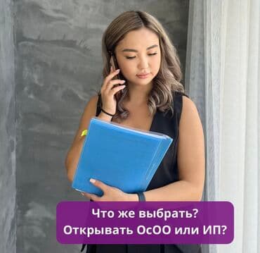 прайс лист электромонтажных работ бишкек: Бухгалтерские услуги | Консультация, Ведение бухгалтерского учёта, Инвентаризация объектов — 1