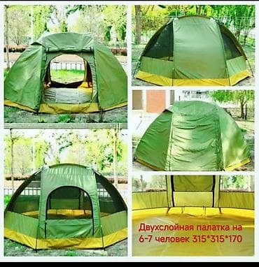 Спорт и отдых: Двухслойная палатка "Люкс" для 6–7 человек, размер ?170 см — 1