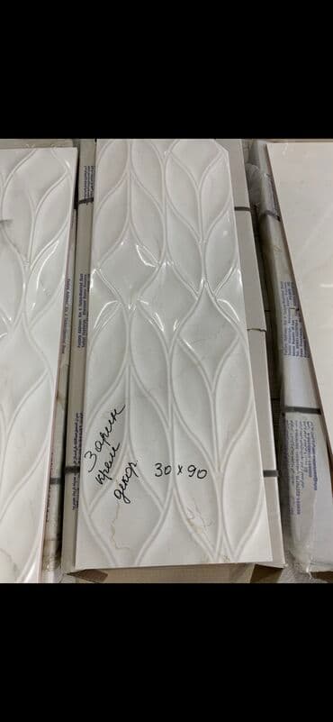 гипсо кардон: Кафель. Керамогранит. Керамин. 

Иран! — 8