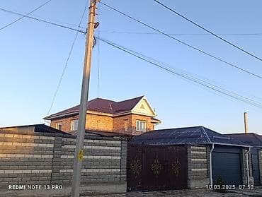 Срочно! Но разумно. Продается большой дом, с большим участком. +