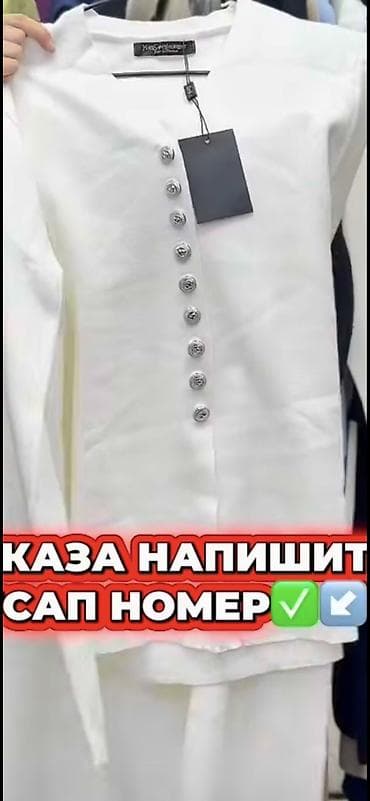 Костюм кофта с юбкой.Новый,нежный,тонкий трикотаж,приятно к