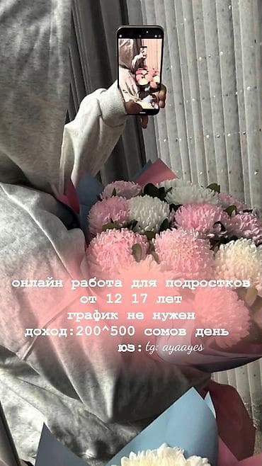 SMM-специалист