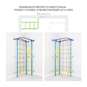 тренажерные оборудование: Шведская стенка Romana S4. Гарантия низкой цены и высокого качества — 5
