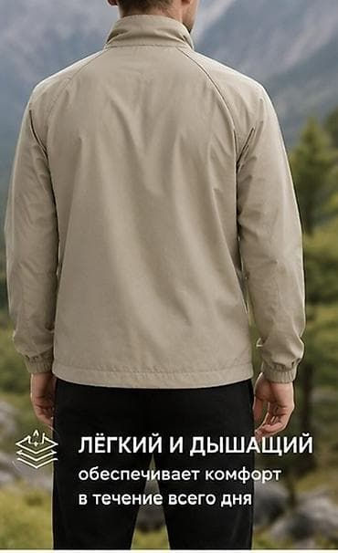 tech flice: Мужская ветровка KELME - Цвет: бежевый - Материал: влагостойкий — не — 3
