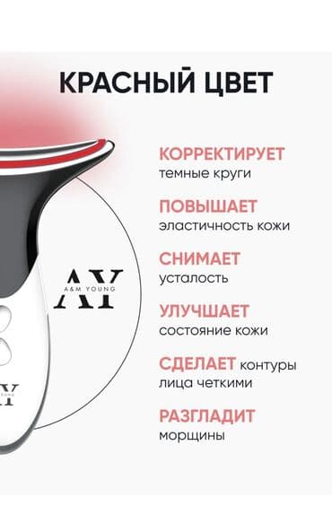 леди: Массажер для лица 4 режима :EMS токи вибромассаж, термолифтинг — 8