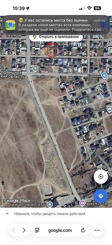 red centr: 4 соток, Для строительства, Красная книга — 8