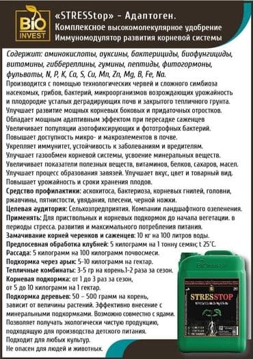 порошок из дождевых червей купить: Удобрение Самовывоз — 4