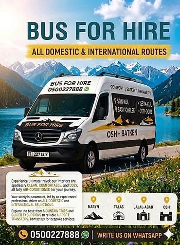 телефон редми 10 с: Bus for Hire — Passenger Transportation for All Domestic & — 1
