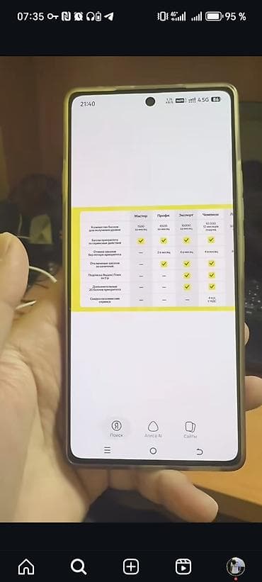 Смартфон на Android с большим безрамочным дисплеем и центральным