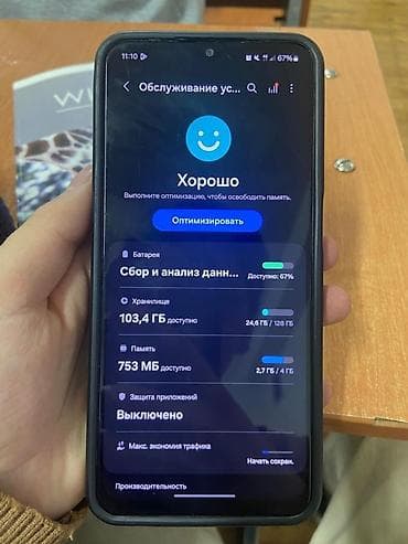 aoc 24: Samsung Galaxy A23, Б/у, 128 ГБ, цвет - Черный, 2 SIM — 2