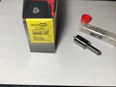 оптовые цены на продукты питания в бишкеке: Распылители ТНВД. Большой ассортимент в наличии. Цена зависит от — 10