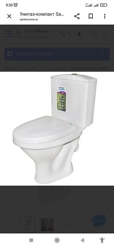 мотобло: Унитаз Напольный, Материал: Фарфор — 1