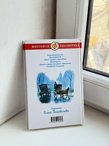 кондор: Детектив, Орус тилинде, Жаңы, Акылуу жеткирүү, Өзү алып кетүү — 2