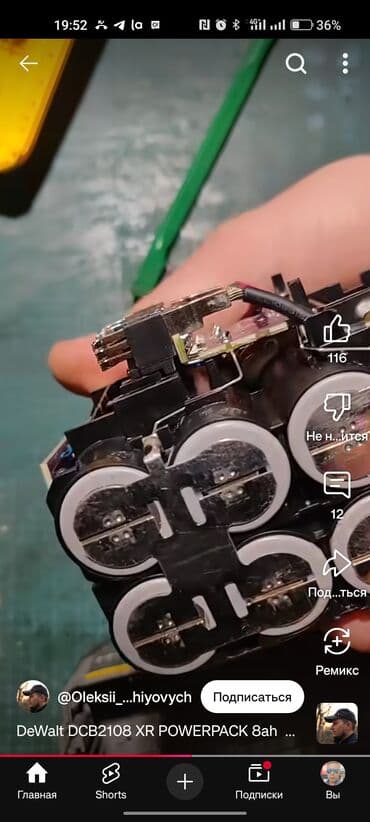 дом из бруса под ключ: Ремонт аккумуляторов для электроинструмента. Ставим только фирменные — 1