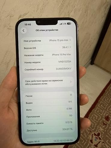 солнечный заряд: IPhone 13 Pro Max, Б/у, 512 ГБ, Alpine Green, 83 % — 1