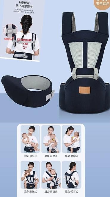 Кенгуру(хипс) новыйсиний 1600