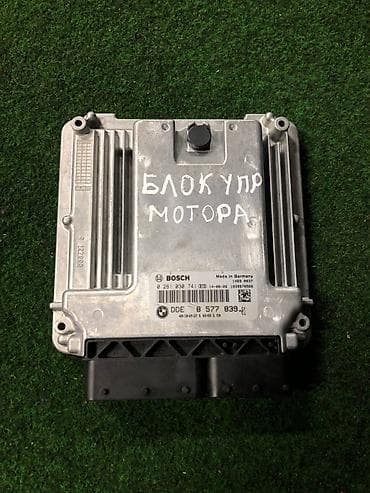 Блок управления двигателем (ЭБУ) BMW/Bosch для двигателя N47. -