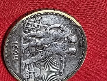 старый рубль цена: 1 рубль1924 года СЕРЕБРО ПРОБА 900 ЦЕНА, - 25 000 — 3