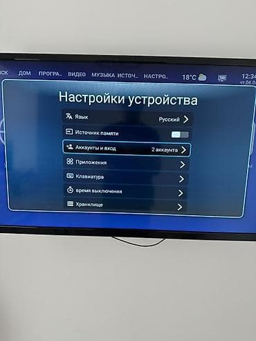 tab s4: Телевизор в хорошем состоянии, приобретался около года назад за 15 000 — 7