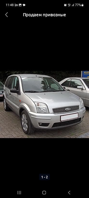 Оригинальные контрактные б/у запчасти из Европы на Форд Фьюжн Ford