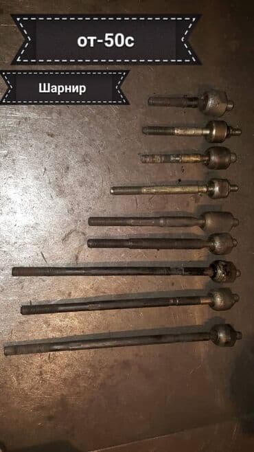 очень нужны: Рестоврация шаровых опор. Не нужно выбрасывать старые запчасти — — 6