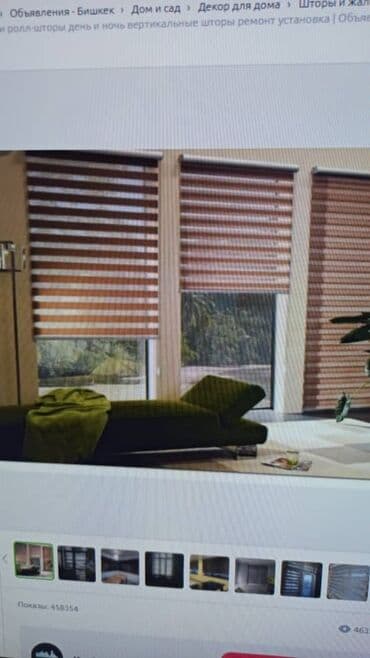 шкафчики на кухню: Вас приветствует Премиум жалюзи любые услуги жалюзи ролл-шторы — 25