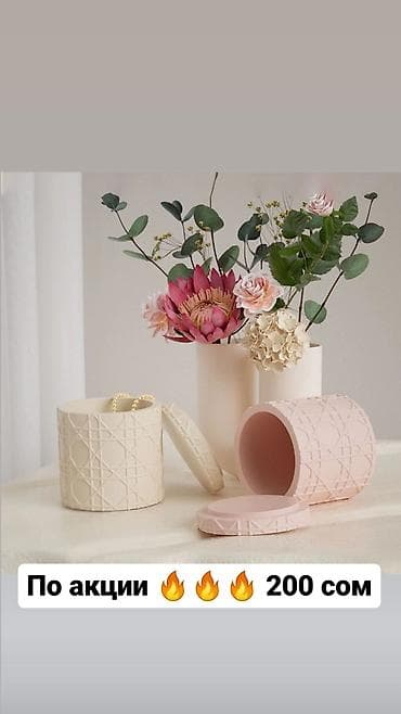 кутуча: Декоративные шкатулки и вазы для интерьера - Небольшие шкатулки с — 3