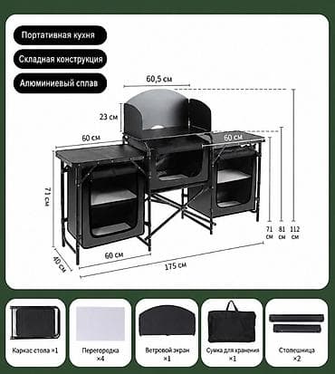 Бүктөмө кошумча коюлган үстөл, Жаңы, Башка материал, түсү - Кара