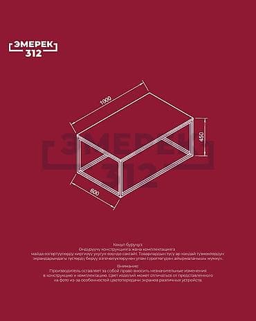 стол табуретками: Журнал үстөлү 🔥 Жөнөкөй — бекем, стилдүү, заманбап. ✔ Полимердик — 4