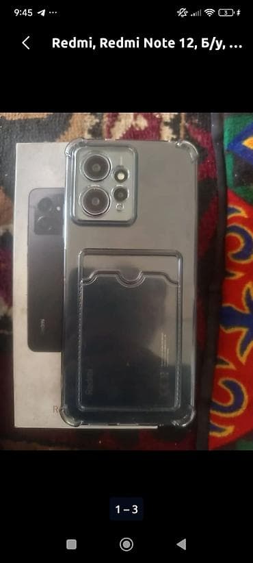 poco 5f: Redmi, Redmi Note 12 — 1