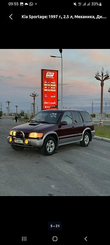 бампер кия спортейж: Kia Sportage: 1997 г., 2.5 л, Механика, Дизель, Внедорожник — 5