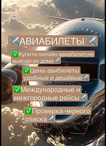 путевка турция: Авиабилеты по всем направлениям мира по доступным ценам. Что — 2