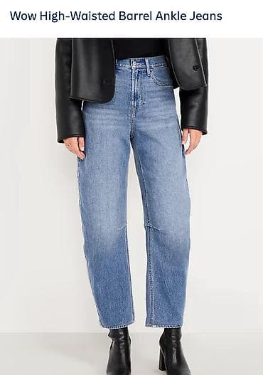 Личные вещи: Джинсы, Old Navy, Высокая талия, Все размеры — 3