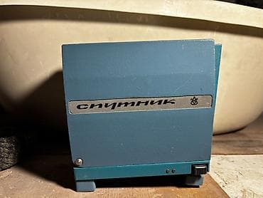 Диапроектор «Спутник» (СССР) - Настольный проекционный аппарат для