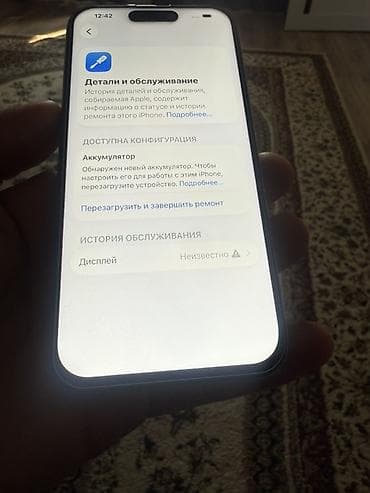 iphone 14 цена в бишкеке: IPhone с Dynamic Island и плоскими гранями - Экран с вырезом Dynamic — 2