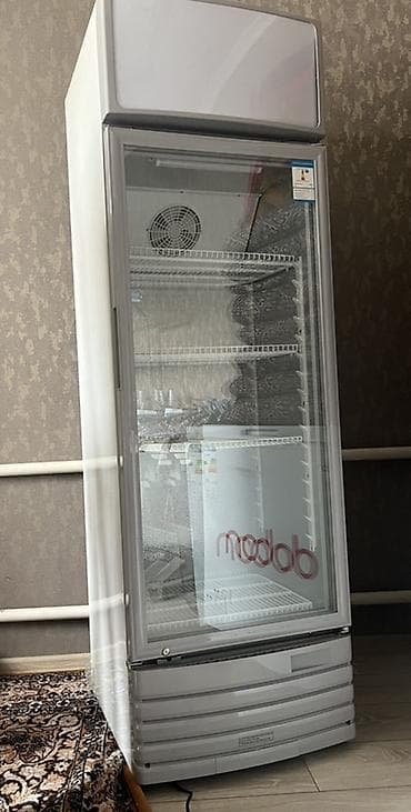 пром холод: Новый — 2