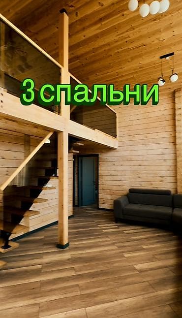 аренда дома на ночь: Продается абсолютно новый коттедж в престижном ЦО Karagay Resort — 4