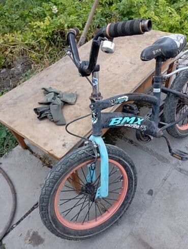 купить диски на ниву бу: Бмх — 4