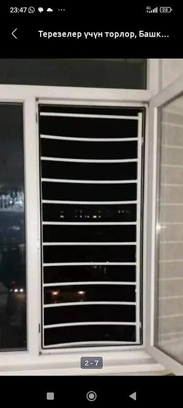 решотка для окно: Решетки для окон, Сварные, На заказ — 1