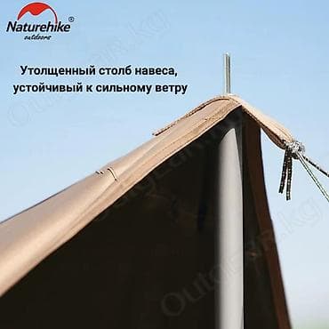 тенис: 🟠 Тент Naturehike Yunxiao Canopy Lite 🟠 ⠀ Тент - это универсальное — 4