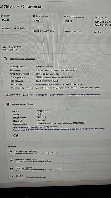 samsung 21ultra: Игровой/рабочий ПК с RGB‑подсветкой и стеклянным корпусом Основные — 2