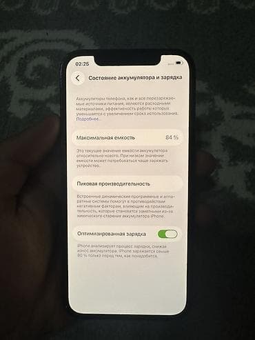 запечатанный айфон: IPhone 12 Pro, 128 ГБ, Pacific Blue, 84 % — 6