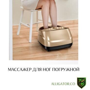 деревянный массажер: Укалагыч Тапочкалар, Буттар үчүн, Жаңы — 1