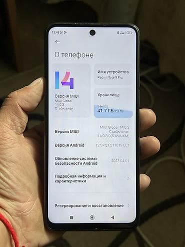Redmi, Redmi Note 9 Pro, Б/у