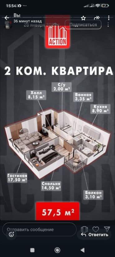 сдам квартиру джал: 2 комнаты, 58 м² — 2