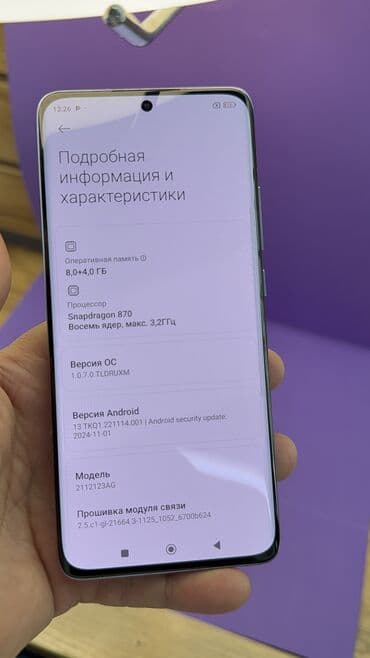 poco f5 цена в бишкеке 128 гб: Xiaomi, Mi 12X, Б/у, 256 ГБ — 10